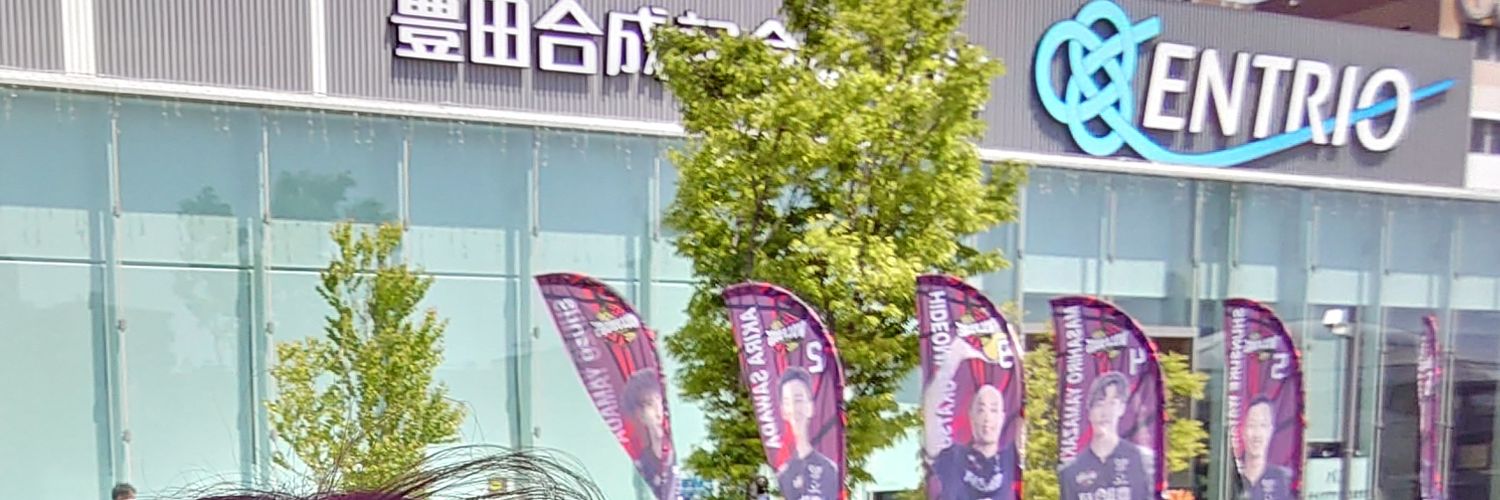 HashaguTKC's profile banner image