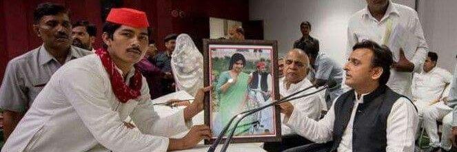 Jaysingh Pratap Yadav's banner