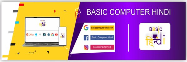 basiccomputer39 Profile Banner