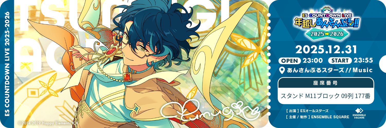 めいさ(旧:御冬)@取引垢 banner