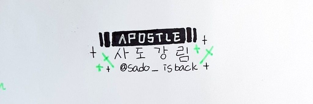 sado_isback's profile banner image