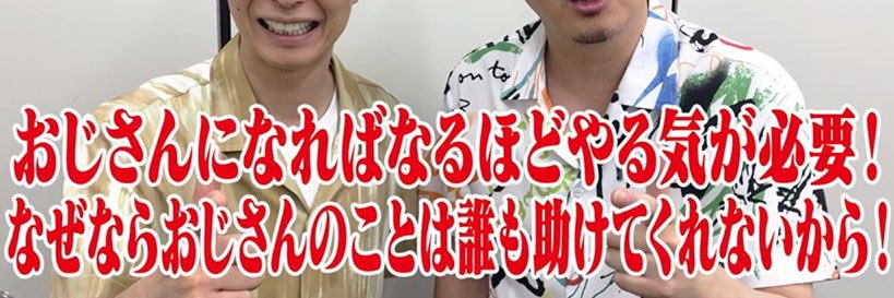 Buddy up!オーナー banner