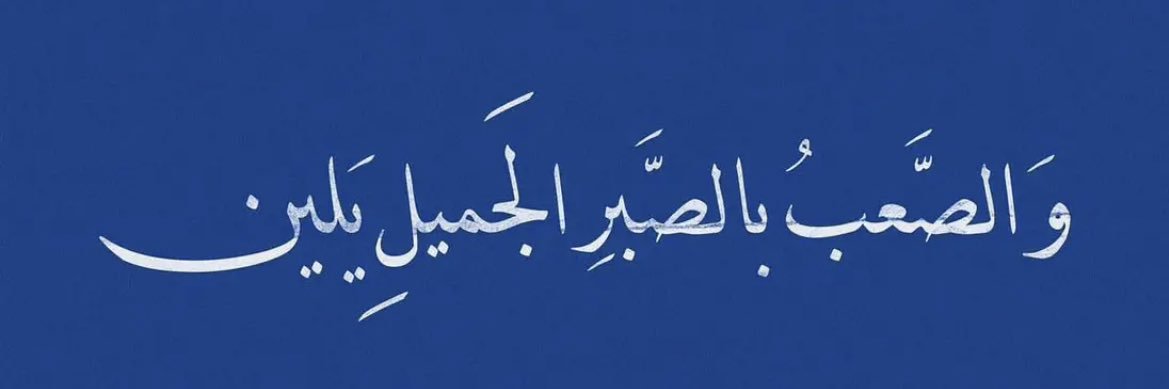 JFatani's profile banner image