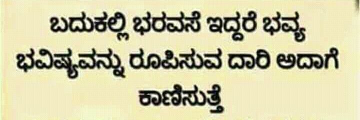Bullett Prakasha banner