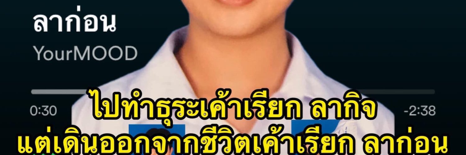babababibang's profile banner image