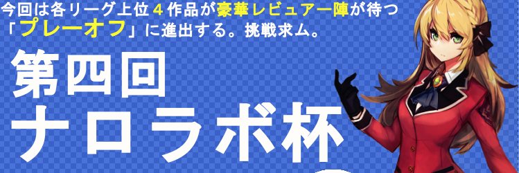 narolab_com's profile banner image