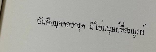 ภม. ☂️✨💙𝄡 banner