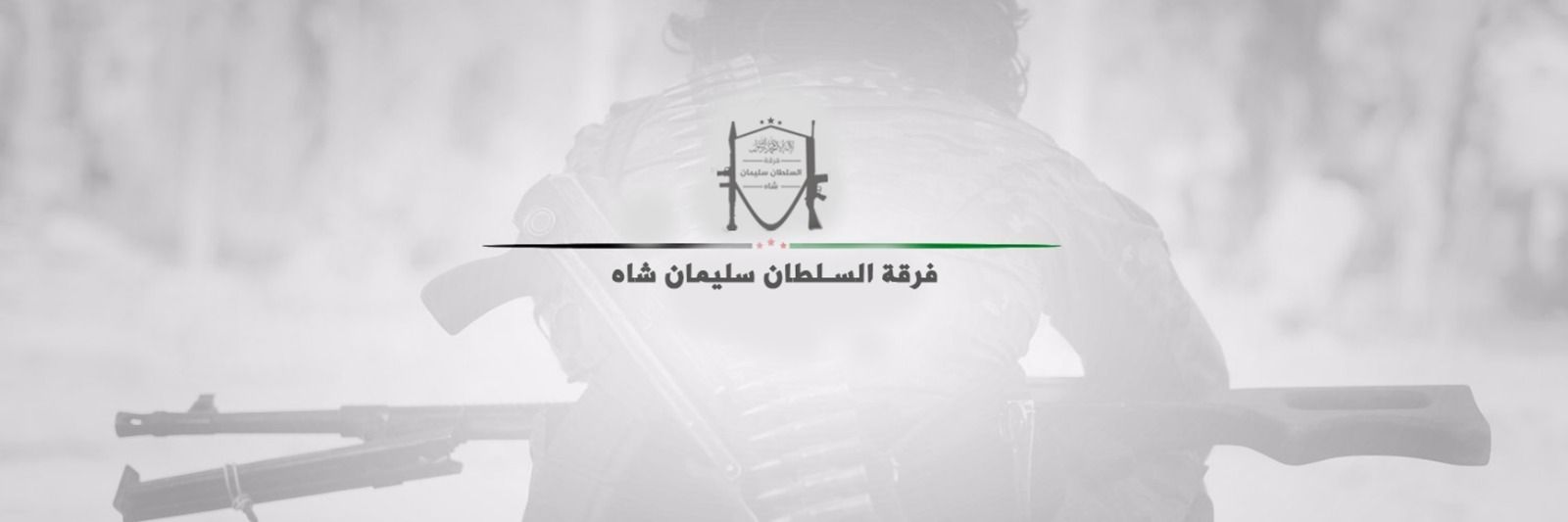 solemanalshah's profile banner image