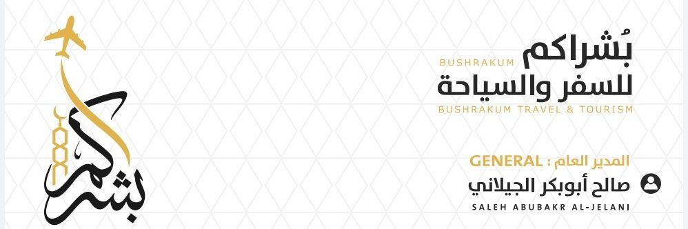 AAHmad2055's profile banner image