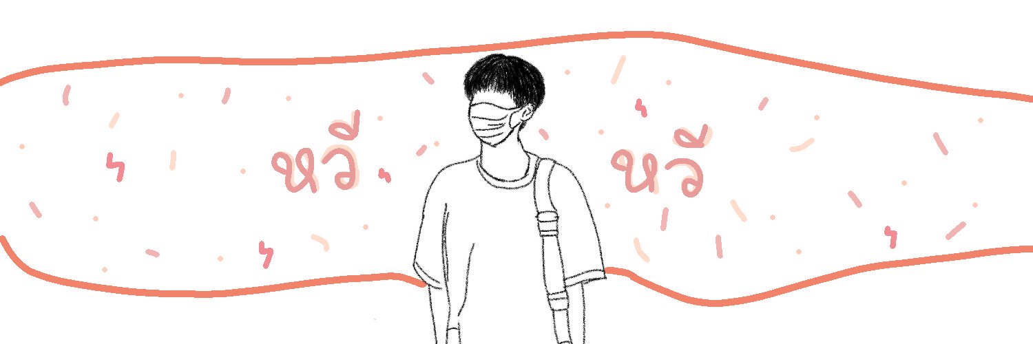 ei banner
