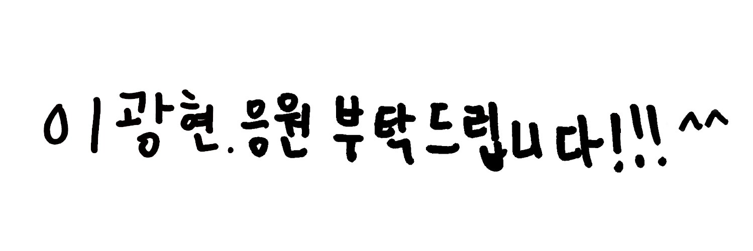 98XO723's profile banner image