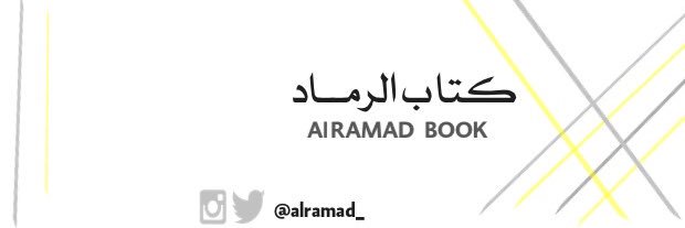 alramad_'s profile banner image