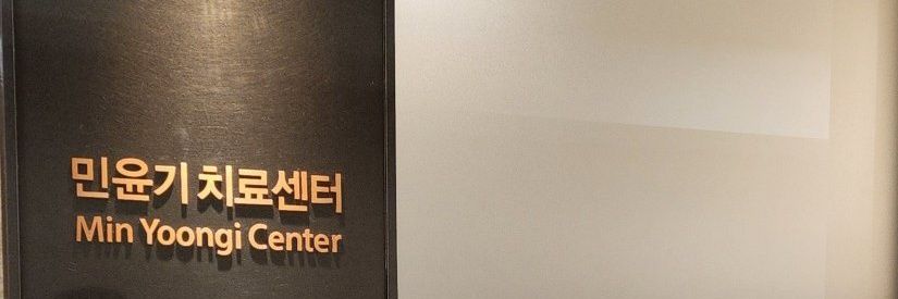 Nana banner