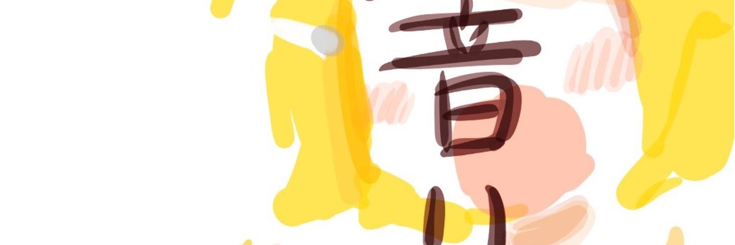 ck190's profile banner image