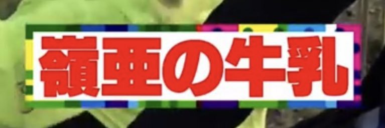 y_rrry's profile banner image