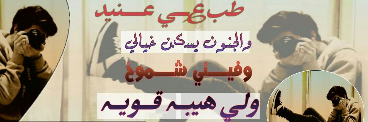 Mohmmed74u's profile banner image