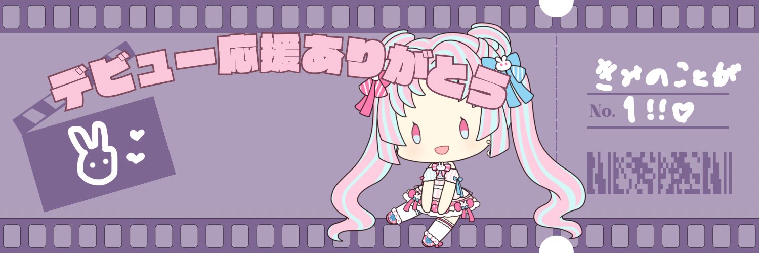 vi_vi_o's profile banner image