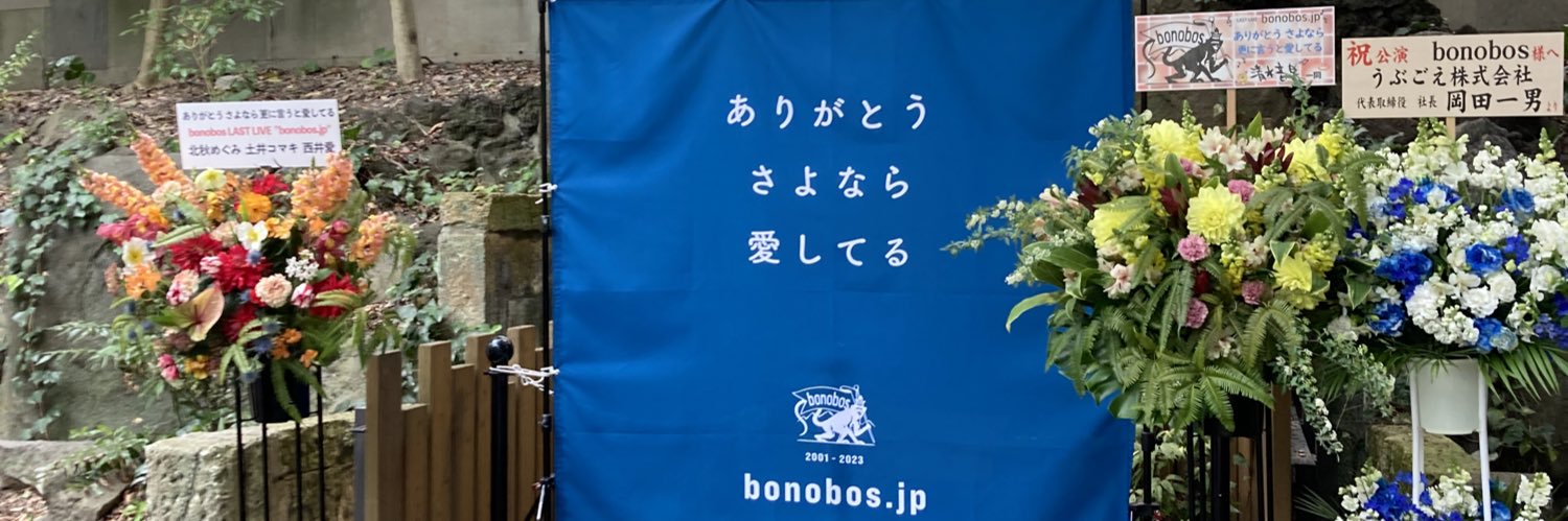 zunkopack's profile banner image