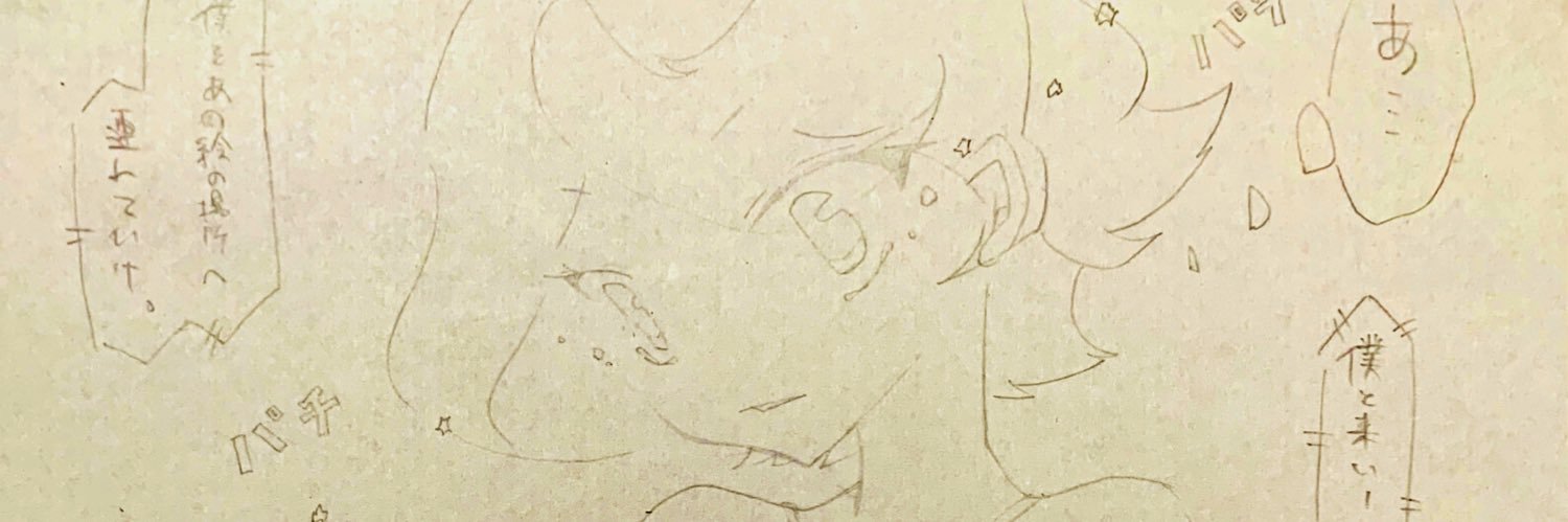 _ikust's profile banner image