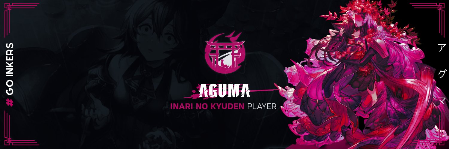 INK | Aguma banner