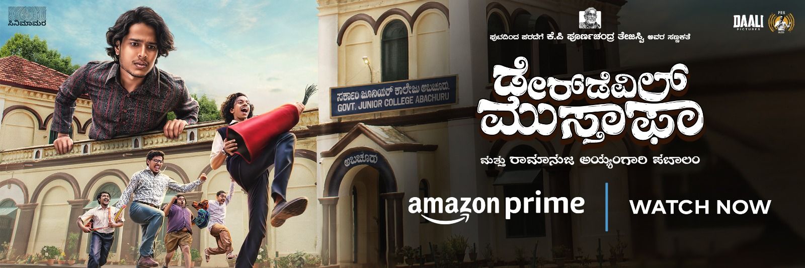 Navaneeth Sham banner