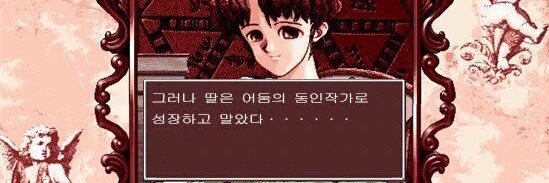 the_SaaE's profile banner image