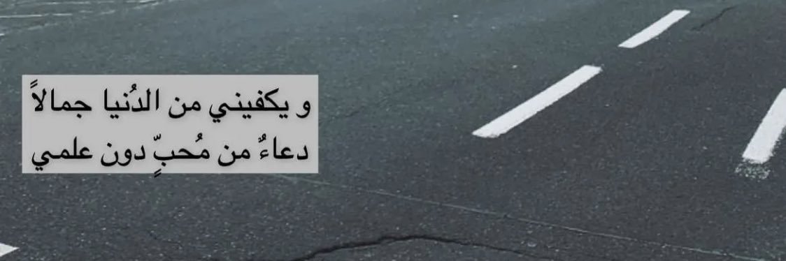 saim3636's profile banner image