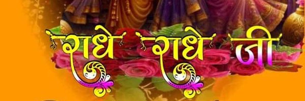 HarshWSingh09 Profile Banner