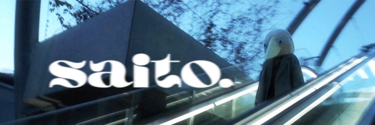 斉藤ほのか｜作家etc.'s banner
