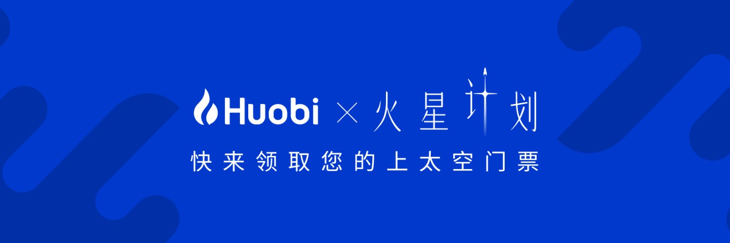 火币莉莉 banner