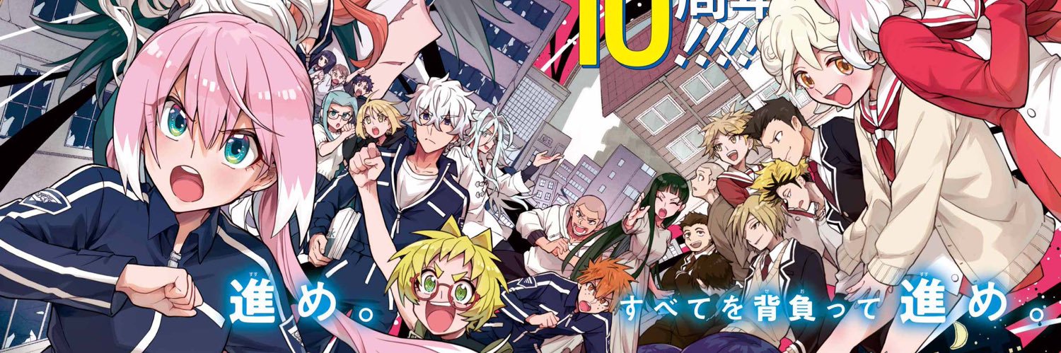 古屋庵 banner