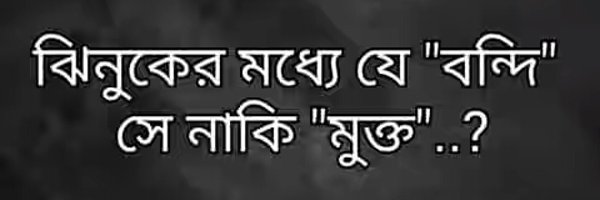Rimi_Yashian Profile Banner