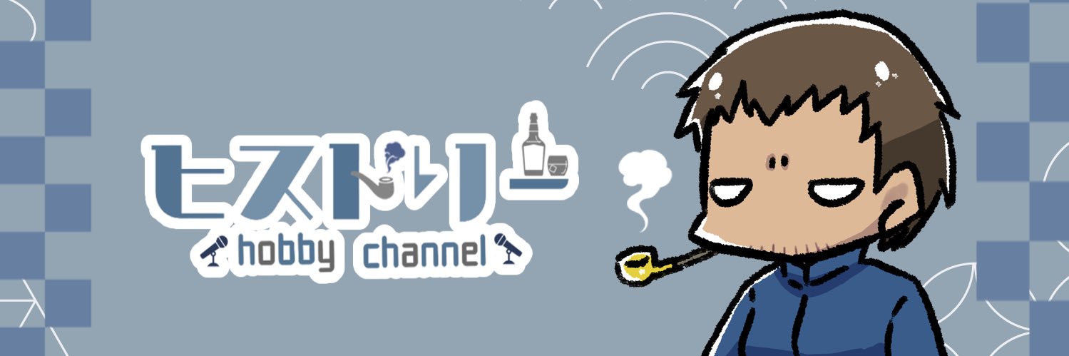 History1101's profile banner image