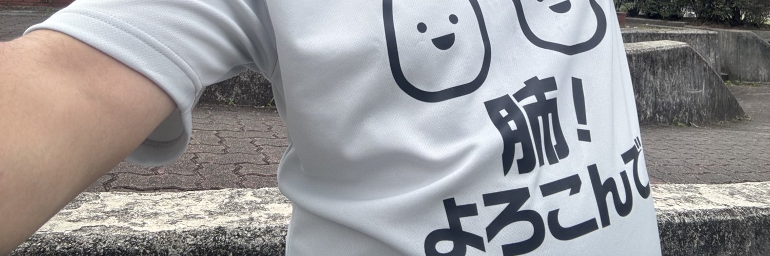 439/よさく/SakaGen banner