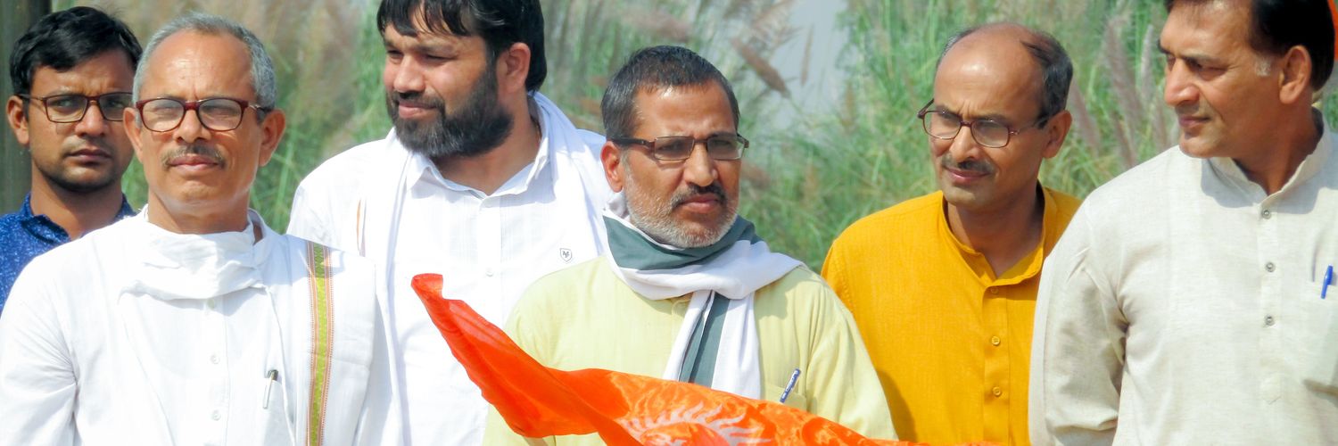 Acharya HanumatPrasad Official banner