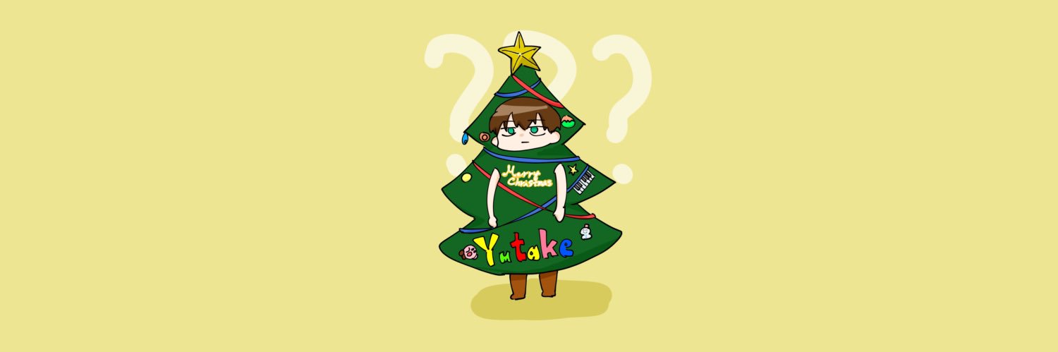 くにな banner