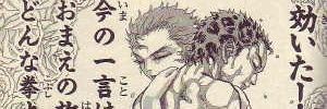 Ippanjin #51 banner
