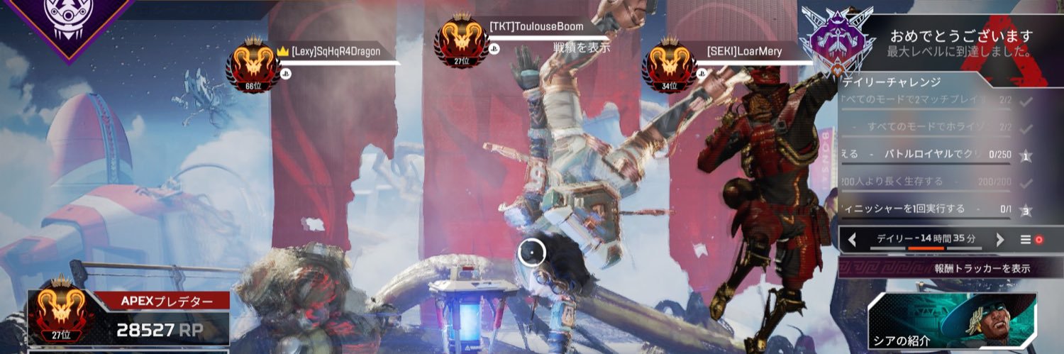 ルクンマンダ🦋 banner