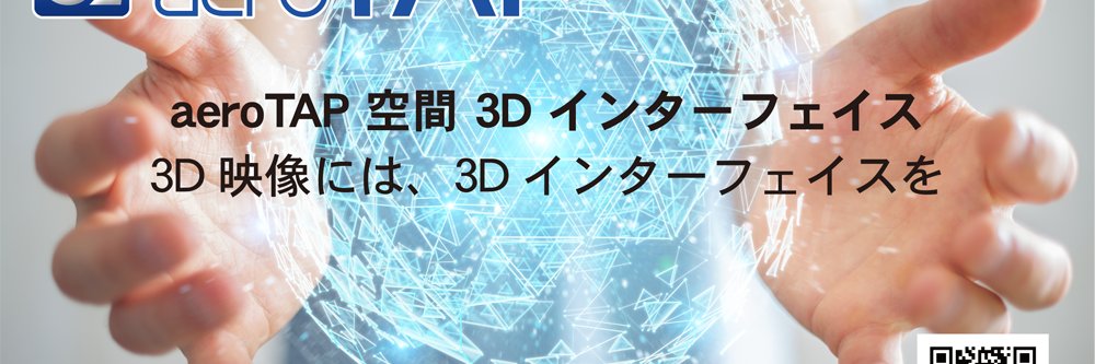 aeroTAP's profile banner image