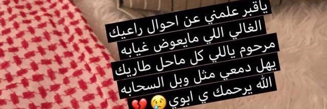 يحيى القاسم banner