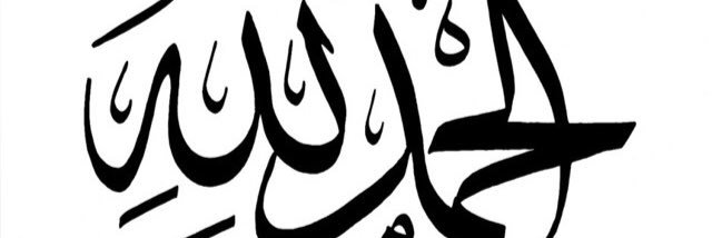 أحمد الكودري banner