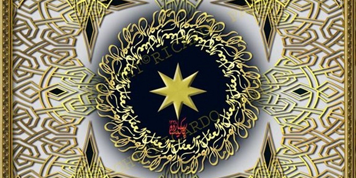 BAHAYRA's profile banner image