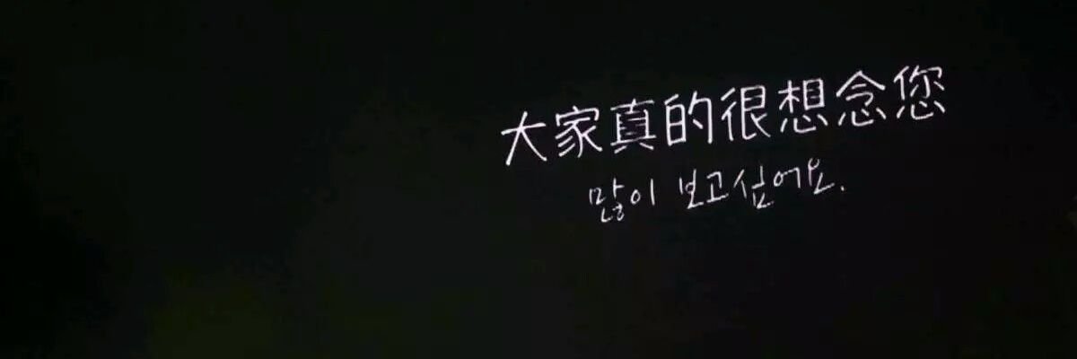 WendyaU888's profile banner image