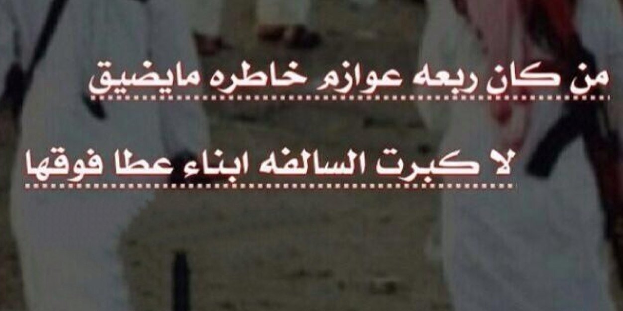 مخاوي القصيد banner