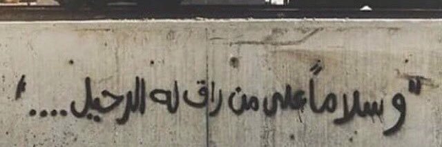 elbanna3333's profile banner image