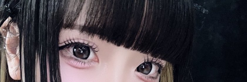 あなざー🌿 banner