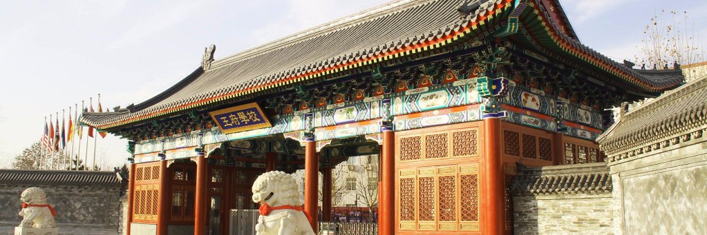 BeijingRoyal's profile banner image