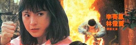 Eileen 💕🥁 banner