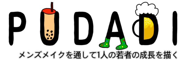 idadup126 Profile Banner