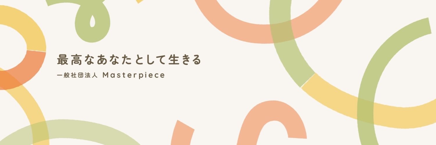 まりっぺ｜マスターピース banner